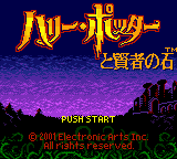 Harry Potter title screen for GameBoy Color